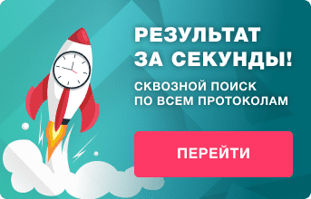 Fca rosminzdrav ru официальный сайт аккредитация
